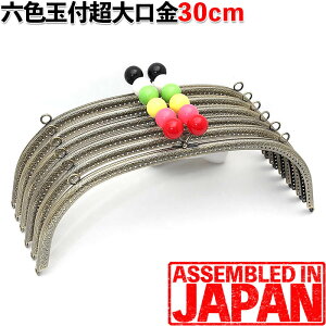 ܌  30cm ߋʁi2cmj ^ Dt^Cv AeB[NS[h |/p[c/K}O`/܂//ʕt