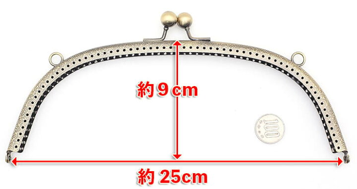 楽天市場】【格安B品】がま口 口金 27cm 持ち手付き/ 25cm くし型  