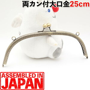 傫TCY ܌  a25cm ^ AeB[NS[h Dt^Cv gt[ ۂ /Jo/obO/