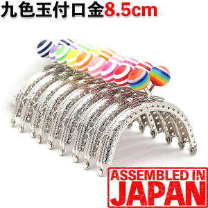 y16mmʕtz8.5cm {[_[ ߋ ܌  Vo[ Dt^Cv ی^ ܂/K}O`/K}/|/p[c