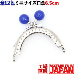 yʕtz܌  6.5cm PF~jߋ Vo[ ی^ Dt^Cv |/p[c//nhCh ߋʃJ[ ܂/K}O`/K}/