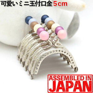 手芸用品 がま口 口金の通販 価格比較 価格 Com