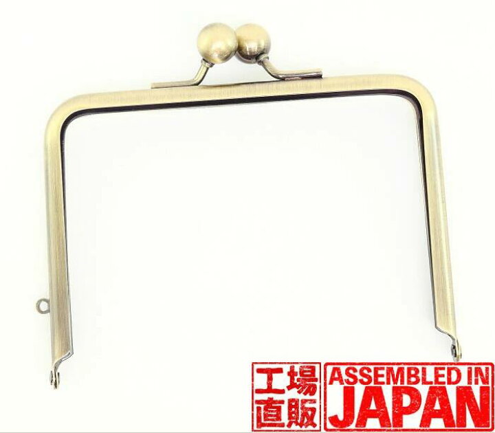 楽天市場 がま口 口金 12ｃｍ 長足 角型 アンティークゴールド 差し込みタイプ ハンドメイド パーツ 手芸 がまぐち ガマグチ ガマ口 金具 がま口の夢モール
