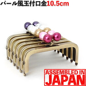 yp[ʕtz ܌  10.5cm ߋʁi16mmj AeB[NS[h p^ ݃^Cv |/p[c/nhCh ܂/K}O`/K}/