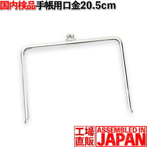 ܌  20.5cm Vo[  ݃^Cv |/p[c//q蒠 ܂/K}O`/K}/