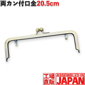 ܌  20.5cm p^ ړJt ݃^Cv AeB[NS[h |//p[c/nhCh