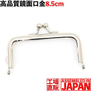 ܌  8.5cm×4.5cm Vo[ p^ ݃^Cv y[ԁzy[։\z ܂/K}O`/K}/|/