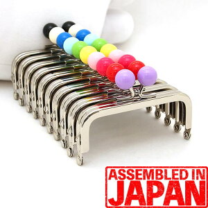 がま口 口金 9cm 角型 シルバー 単色ミニ玉 あめ玉付き(14mm) 印鑑ケース 小物ポーチ 小銭入れ がまぐち ガマグチ 手作り