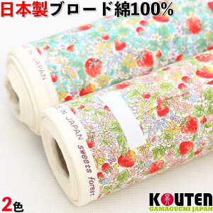 花 花柄 コットン 布の人気商品 通販 価格比較 価格 Com 花 花柄 コットン 布の人気商品 通販 価格比較 価格 Com