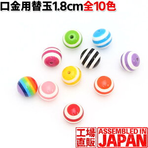 y{[_[ʁz nhCh ܌ ւ 18mm  ʕtp tւ(2) Ќ