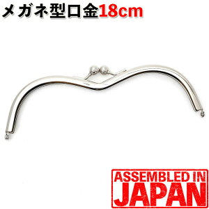 Kl^ ܌  18cm Vo[ M^/܂/K}O`/ዾ/߂//KlP[X/|/p[c