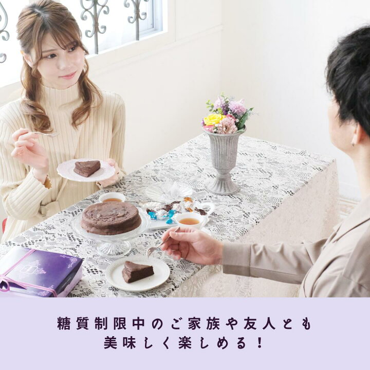 楽天市場 送料無料 低糖質 月明かりのチーズケーキ 14cmホール箱入りギフト 低糖質 低カロリー グルテンフリー 糖質制限 ロカボ 糖質オフ ケーキ プレゼント ギフト 贈り物 プレゼント 大人 特別 おしゃれ バレンタイン 誕生日 お祝い 記念日 クリスマス 母の日