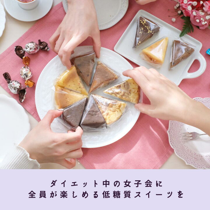 楽天市場 低糖質 チーズケーキ 14cmホール 月明かりのチーズケーキ 糖質オフ 糖質制限 ロカボ ローカーボ ケーキ お菓子 グルテンフリー 低 カロリー 焼き菓子 ラカント バレンタイン 母の日 父の日 クリスマス ギフト プレゼント 誕生日 お祝い おしゃれ かわいい