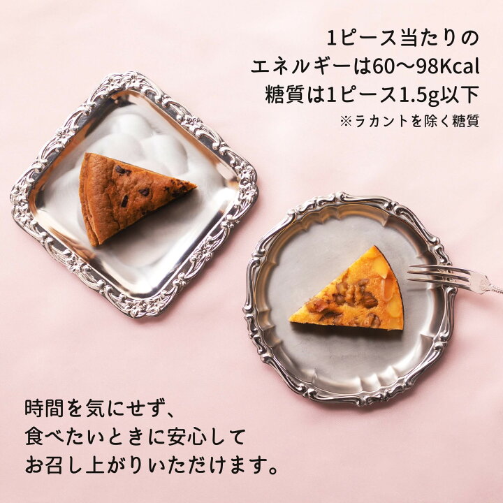 楽天市場 低糖質 チーズケーキ 14cmホール 月明かりのチーズケーキ 糖質オフ 糖質制限 ロカボ ローカーボ ケーキ お菓子 グルテンフリー 低 カロリー 焼き菓子 ラカント バレンタイン 母の日 父の日 クリスマス ギフト プレゼント 誕生日 お祝い おしゃれ かわいい