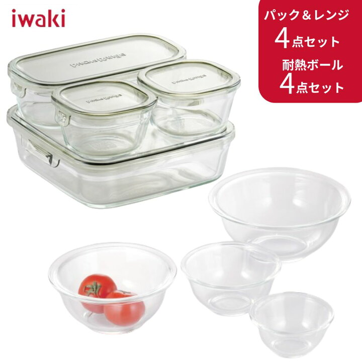 楽天市場】iwaki パック＆レンジ4点 オリーブグリーン ミニ + 耐熱 