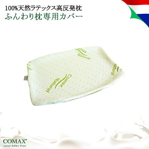  Jo[ COMAX ӂ薍 pJo[ ebNX VRebNX Jo[  VRebNX Jo[  d  т΍   v[g ܂  т ̓ 