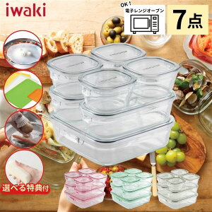 iwaki ۑe ϔMe 7_ZbgϔMKX ϔM KX ϔMM KX CL ӂ Zbg HiXgbN pbN W I[u XgbN ۑ [ N[O[ I[uO[ s