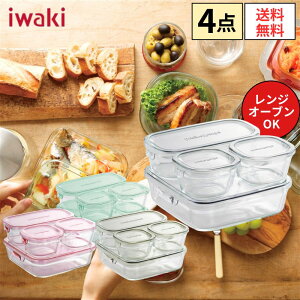 iwaki ۑe ϔMe 4_ZbgϔMKX ϔM ϔMM KX CL ӂ Zbg HiXgbN pbN W I[u XgbN ۑ [ N[O[ I[uO[ sN O