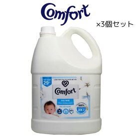 コンフォートソフナー 3.8L X3個セット comfort ユニリーバ 柔軟剤 大容量 unilever ユニリーバ 海外柔軟剤 ソフナー 濃縮 輸入柔軟剤 液体柔軟剤 洗濯柔軟剤 洗濯用品