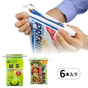 y5̂10OFFN[|zɍ׃Nbv16 20cm 6 Hiۑp ܎~߃Nbv Nbv 傫TCY V[[XeBbN Ch~ h HiX َq Hޕۑ  