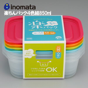 y5̂10OFFN[|zCm}^w y pbN p^ 850ml 4Fg ۑe H vX`bNe ۑ  ① ֗   u Lb` Mtg v[g 