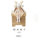 白粋-HAKI- 兜飾り【五月人形 五月飾り ちりめん細工 端午の節句 出産祝い こどもの日 初節句 5月人形 コンパクト 兜飾り 京都 インテリア おしゃれ】...