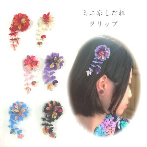 結婚式 髪飾り 手作りの人気商品 通販 価格比較 価格 Com