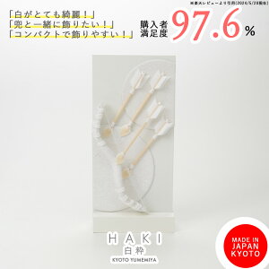 j|  RpNg ~j  ߂ X^ht _ ǂ CeAɓ i  ߋ oYj j̎q { sŎÂ  -HAKI- ݉