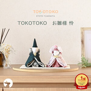 y{ l` RpNg   ЂȐl` ЂȍՂ 킢 ߂׍H ̐ߋ pXe oYj ߋ  aG i`  sNz TOKOTOKO fjl (