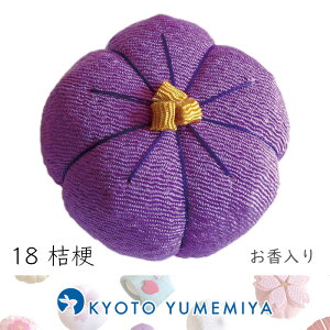 日本製 御供 お供え物 初盆 お盆 お彼岸 仏壇 仏前 お香 フェイク ギフト プチギフト 贈り物 和小物 和雑貨 敬老の日 父の日 母の日 お土産 帰省 帰省土産 心ばかり かわいい 和菓子 松栄堂 引