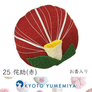 { 䋟  ~ ~ ފ d O  tFCN Mtg v`Mtg 蕨 a aG hV̓ ̓ ̓ yY A AȓyY S΂ 킢 aَq h 