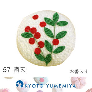 { 䋟  ~ ~ ފ d O  tFCN Mtg v`Mtg 蕨 a aG hV̓ ̓ ̓ yY A AȓyY S΂ 킢 aَq h 