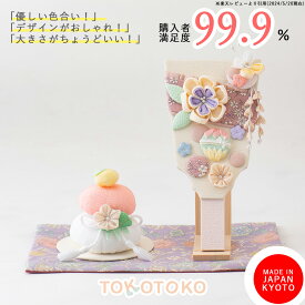 【日本製 髪飾り付き 羽子板 初正月 正月 パステル 出産祝い 初正月 コンパクト 小さめ 初節句 かわいい おしゃれ ナチュラル とことこ】TOKOTOKO 花咲く初春セット (鏡餅と羽子板飾り)