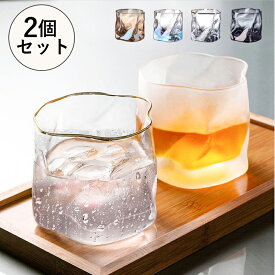 グラス 2個セット160ml ロックグラス 北欧 ガラス 酒コップ 食器 フィンランド コップ シンプル グラス ペア ガラス ペアグラス セット ウイスキー 炭酸飲料やお酒を気軽に楽しめる