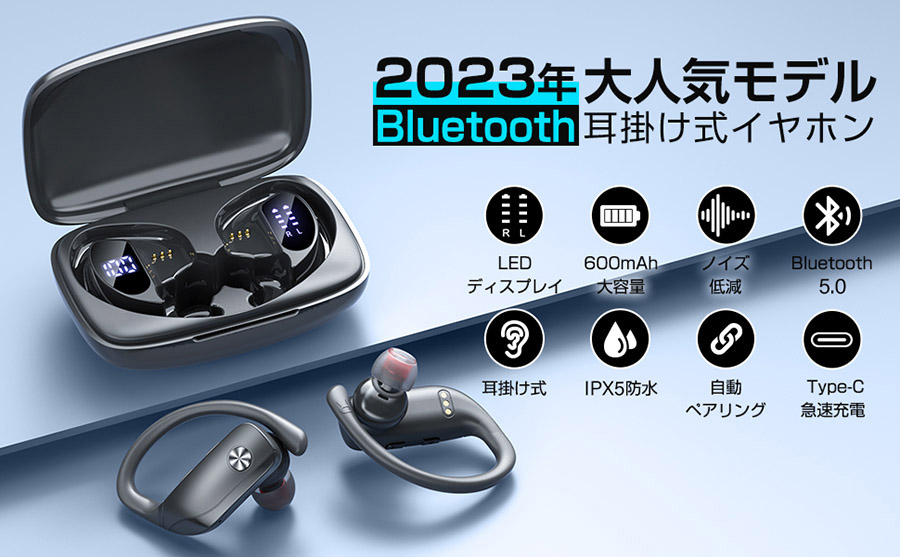 楽天市場】Bluetooth 耳掛け式イヤホン 最大48時間再生 ワイヤレス