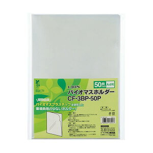 CIoCI}Xz_[ A4  CF-3BP-50P 1pbNi50j A4TCY̏ނX}[gɐł50̓z_[ ItBXwZł̃fXNɍœK g₷X^C