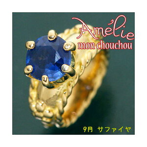 amelie mon chouchou Priere K18 a΃xr[OlbNX i9jTt@CA P18̃o[Xf[lbNXA炵xr[OƋ F̃Tt@CAPAȂ̒a΂gɓZ