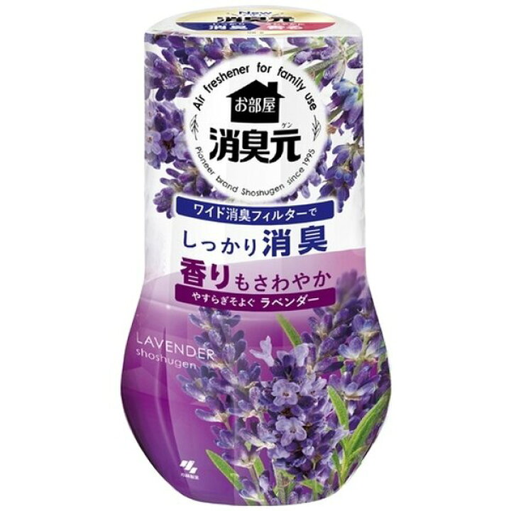 （まとめ）小林製薬 お部屋の消臭元 やすらぎそよぐラベンダー 400ml 1セット（5個） 〔×5セット〕 消臭元スプレーやすらぎそよぐラベンダー ２８０ｍｌ | キリン堂通販SHOP