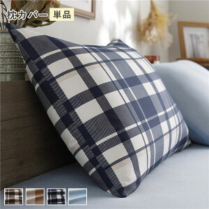 Ȃ߂炩 s[`XL  Jo[ Pi 43×63cm CfBS`FbN 􂦂 EHbVu QJo[ s[P[X s[Jo[ _炩ȃs[`XLfނōꂽJo