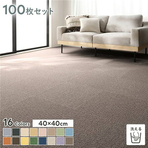 t@ubNtA ^CJ[ybg 100Zbg 40×40cm×100 [ { Y h h_j h 􂦂 EHbVu ^C}bg {40×40cm̃^CJ[ybg100Zb