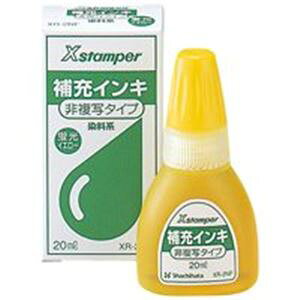 i܂Ƃ߁jV`n^ 񕡎ʃ^Cvp[CL XR-2NFy×10Zbgz ͂ƎpĩZbgŁA񕡎ʃ^Cv̕[CLXR-2NF10Zbg͂܂ NȈecAoϓIŌ