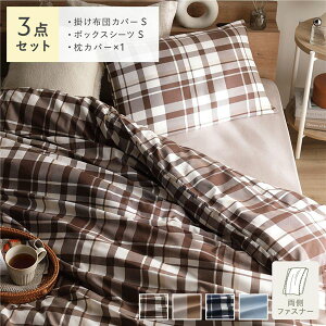 Ȃ߂炩 s[`XL  }bgXp Jo[ 3_Zbg VO J`FbN 􂦂 EHbVu QJo[ xbh[ Q ɗDꂽVOTCỸ}bgXpJ