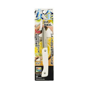 【5セット】 パール金属 ベジライブ 折込フルーツナイフ CC-1031X5 折りたたみ式フルーツナイフセット【5本入り】- フルーツを簡単にカット 折りたたみ機能付きの便利なナイフセットで、料理