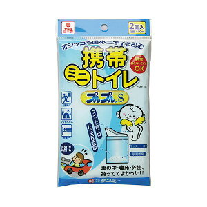 (まとめ) ケンユー携帯ミニトイレ プルプル 2SAP-100 1パック(2個) 【×10セット】 携帯用のプルプル感が楽しいミニトイレ 2個セットで便利なケンユー携帯トイレ 外出先でも安心 安全 の2SA