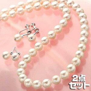 あこや真珠 7.5mm 〜 8.0mm 2点セット パールネックレス パールピアス 〔 本真珠 〕 真珠 パール 輝く美しさを纏う、7.5-8.0mmの極上あこや真珠2点セット パールネックレスとパールピアスが贅沢な