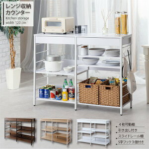 Lb` 䏊  [ 120cm zCg  X`[ t[ ot XChIt (u ut) W [ JE^[ qlgi Lb`  Vʂ