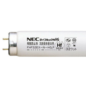 Hf�u���� FHF32EX-N-HG.P�{�E�q�����F25�{ ���R�Ȓ������Č�����32W�u�����A�������ŏȃG�l�Ȍu�����A���邭���K�ȃ��C�g �Ɩ� ��25�{�Z�b�g�ł��͂����܂� Hf�u���� FHF32EX-N-HG.P�{�E�q�����F25�{