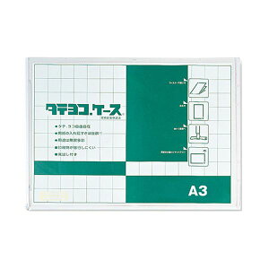 hvX`bN^eRP[X A3 TY-A3-W 1 A3TCỸvX`bNcP[X1Zbg ނ⎑̐ɍœK ItBX p wZAƒŎg₷ fXN (e[u ) 