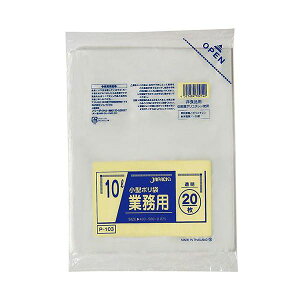 y10Zbgz WpbNX p| 10L  20 P-103X10 Ŏg₷A10bg̎p|܂20Zbg  [ S~̂Ăɕ֗ȃACeł