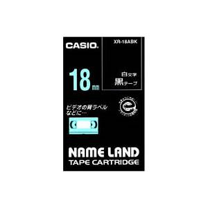 (Ɩp3Zbg) CASIO JVI l[hpxe[v yF18mmz XR-18ABK ɔ ItBX p Ŏg ֗ȃxv^[pe[vJ[gbW V[ȒP Ɩp3